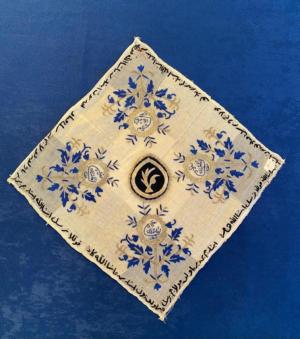 Exponatul săptămânii la Muzeul de Artă Populară Constanța - „Șewre cu kîse” (tătari)