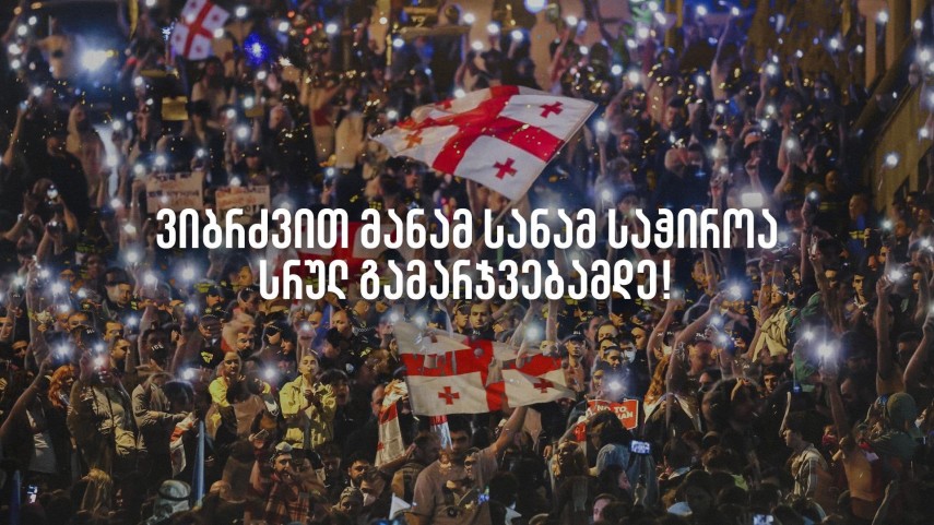 Foto: facebook/Mikheil Saakashvili