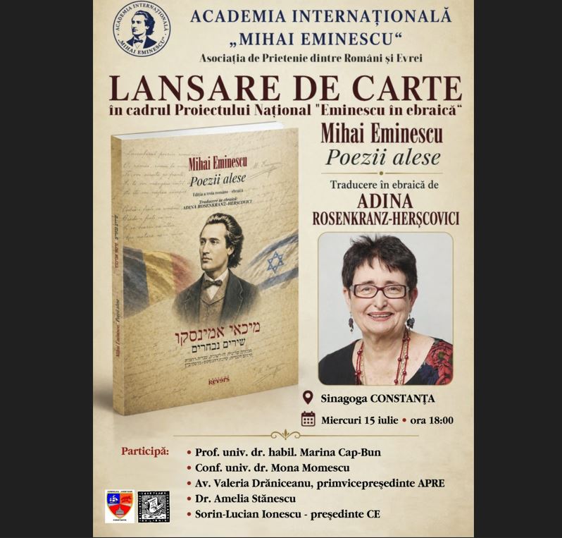 Sursa foto: Biblioteca Județeană „I.N. Roman” Constanța