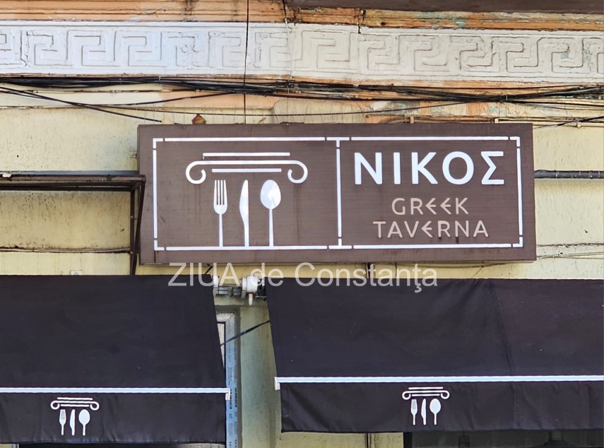Foto cu rol ilustrativ Nikos Greek Taverna